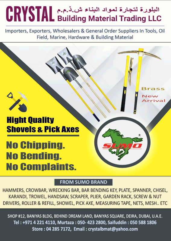 Industrial Equipment