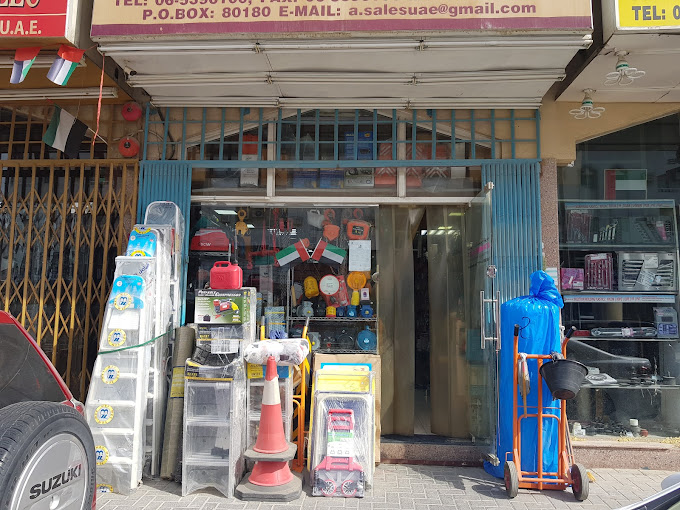 small uae traders