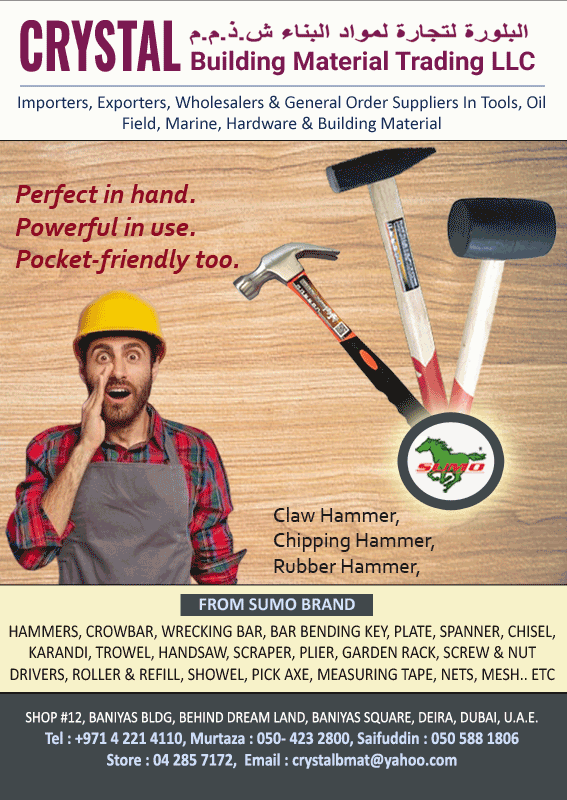 Chisel